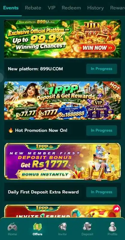 1PPP Game Promotion