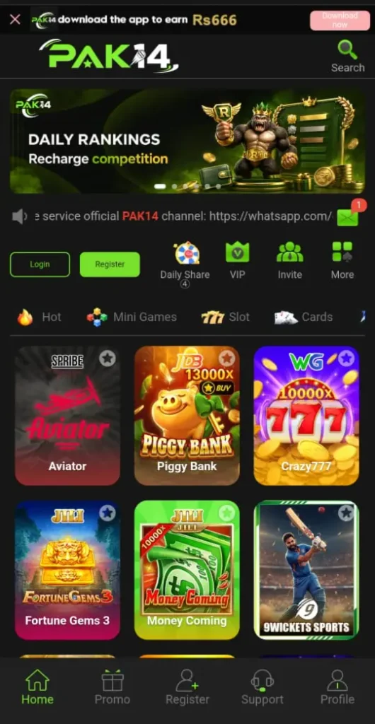 PAK14 Game app interface and gaming dashboard