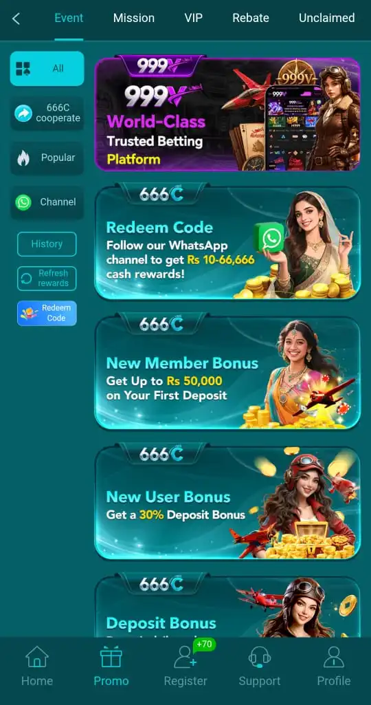 666C Game promotion offer