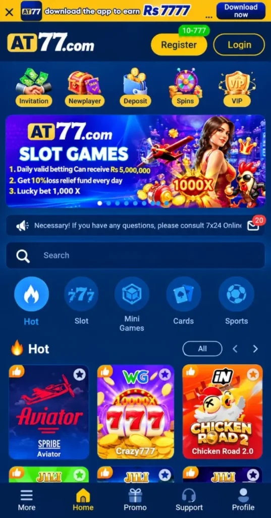 AT77 Game main interface