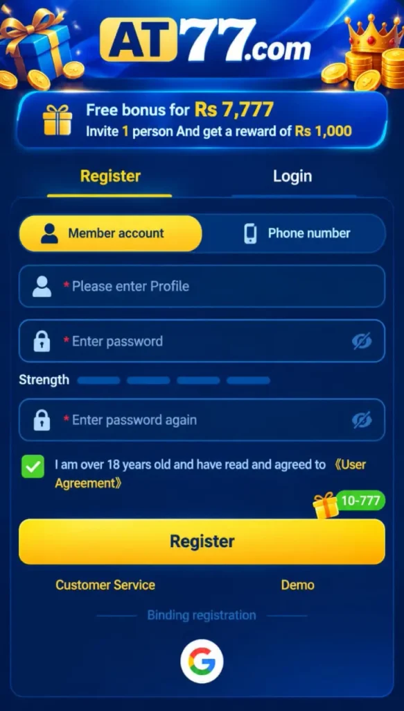 AT77 Game registration screen