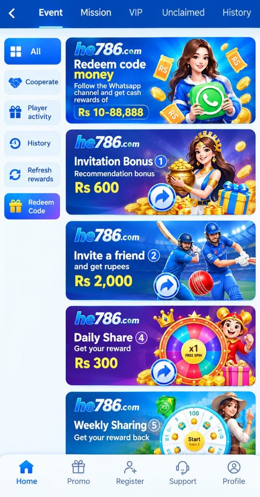 HE786 Game promotional offer section with available rewards and offer details